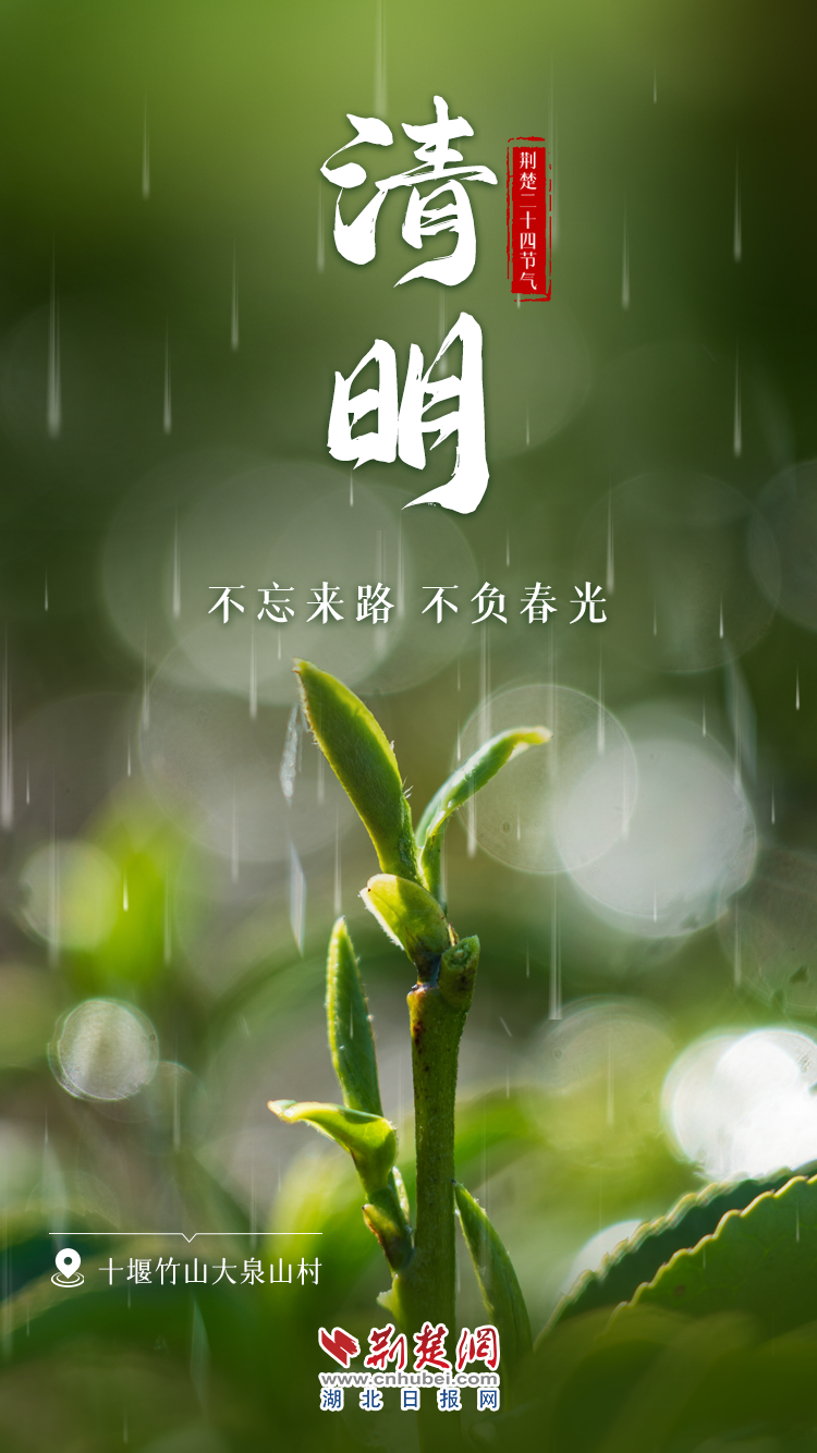 文化中国之旅