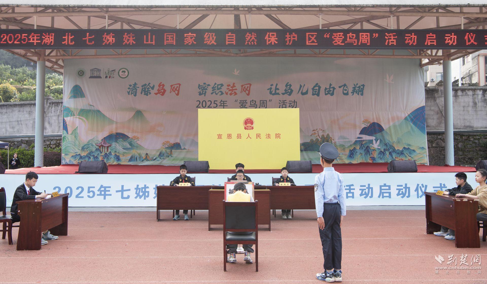 模拟法庭开庭.jpg.jpg