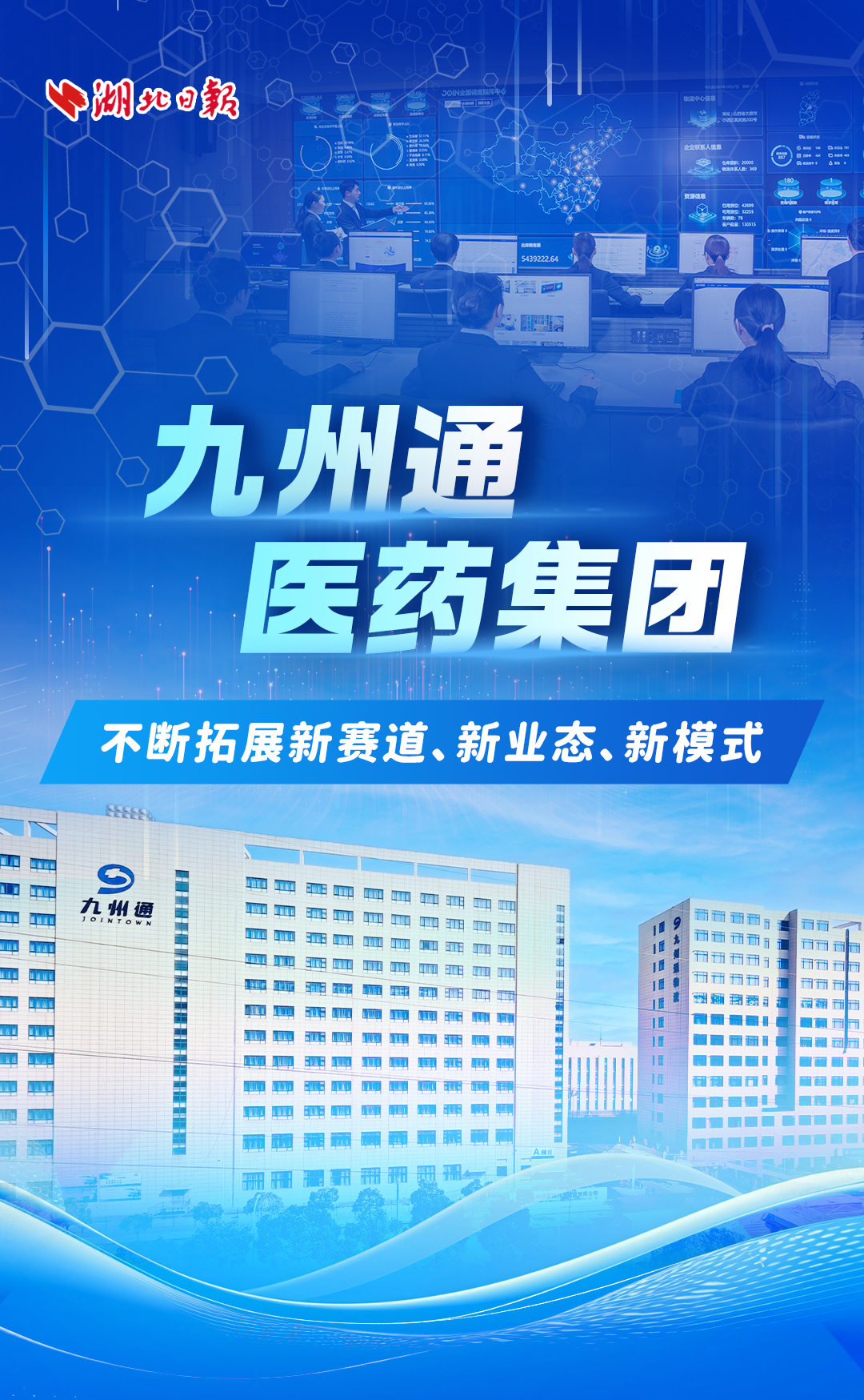 省党党的秘书喜欢它！从这些企业家那里，在这