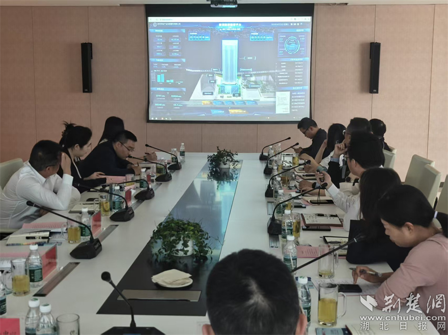 能碳智慧平台介绍.jpg