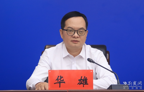 华雄局长.jpg