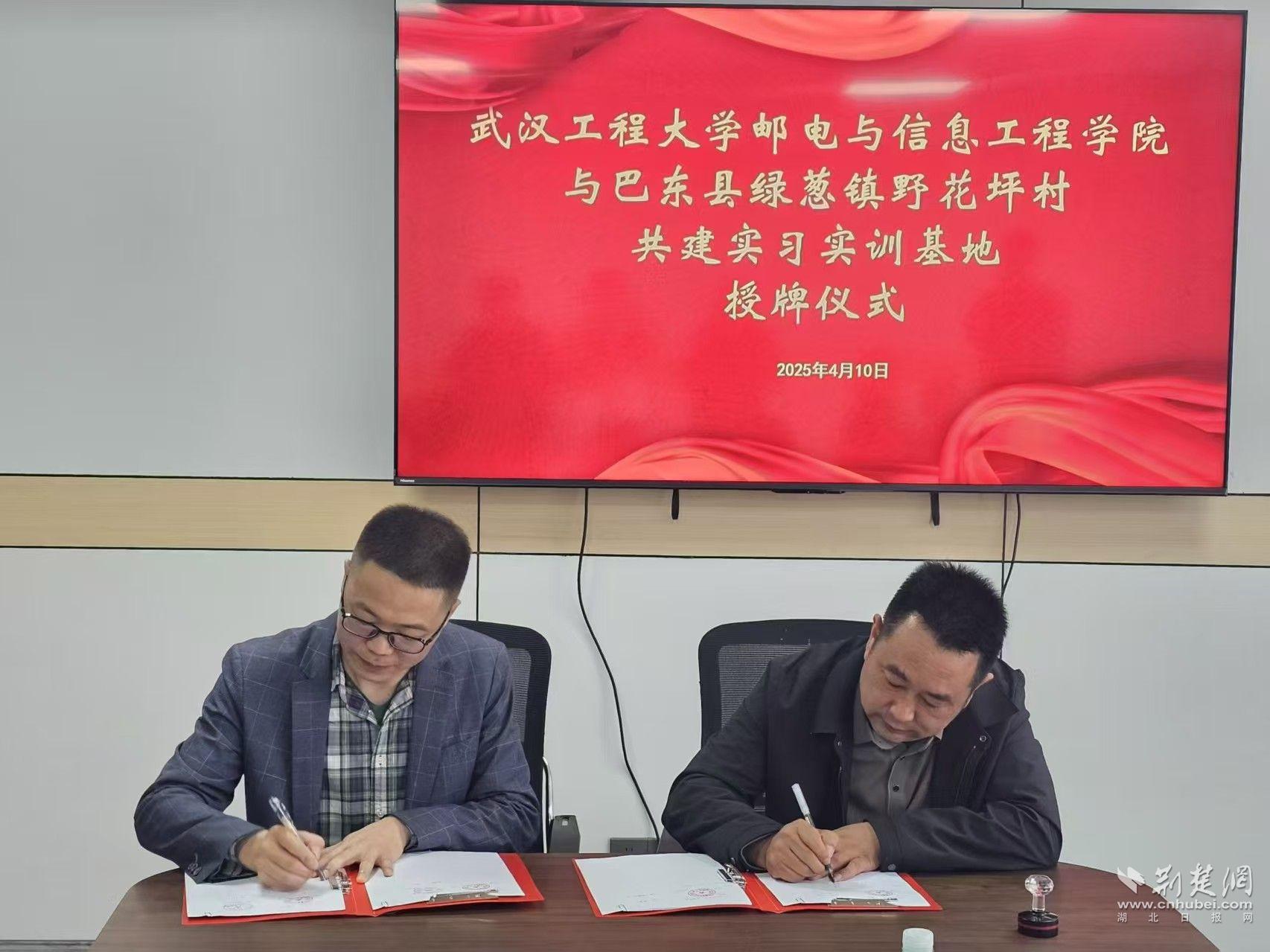 微信图片_20250410172655.jpg.jpg