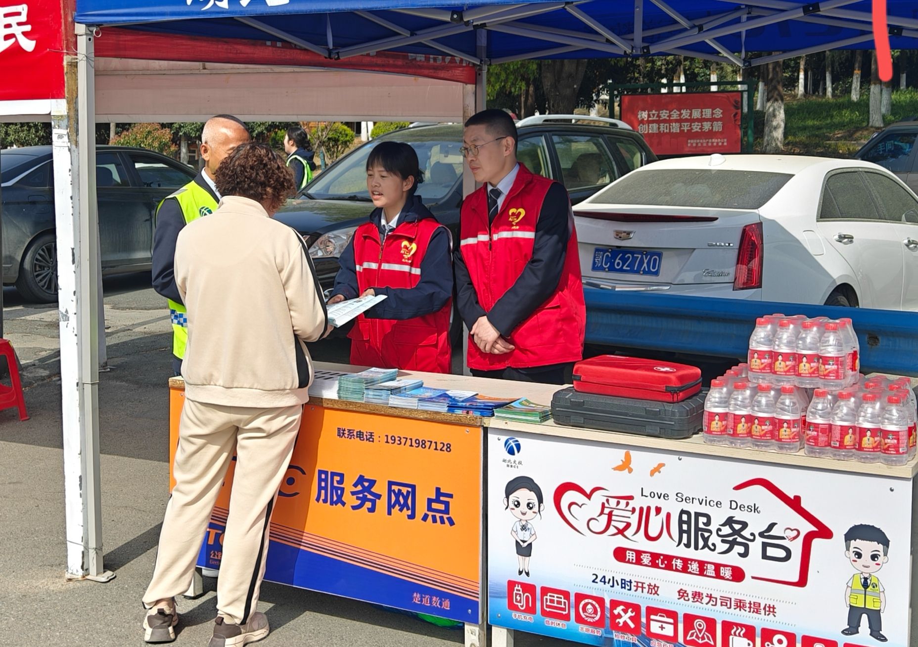 AiLu志愿者在收费广场向过往司乘宣传国家安全教育日手册.png.png