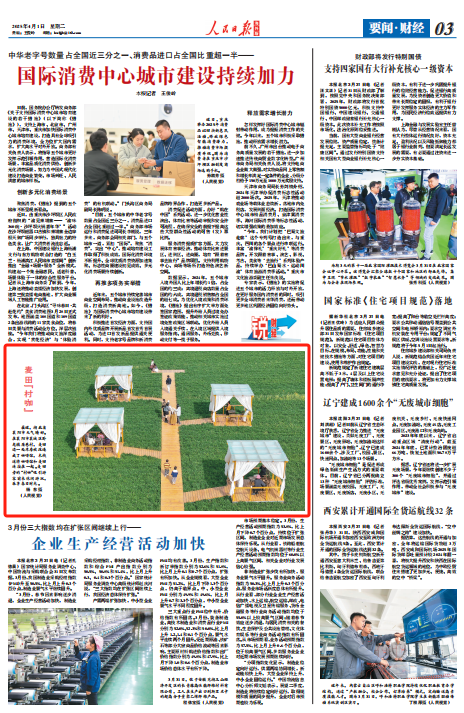 Xiangyang:当咖啡进入村庄时,信心在哪里?