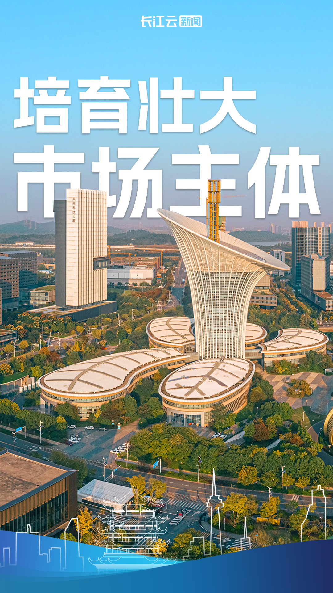 杨氏河解释：有“三个钥匙”来改善私人经济的