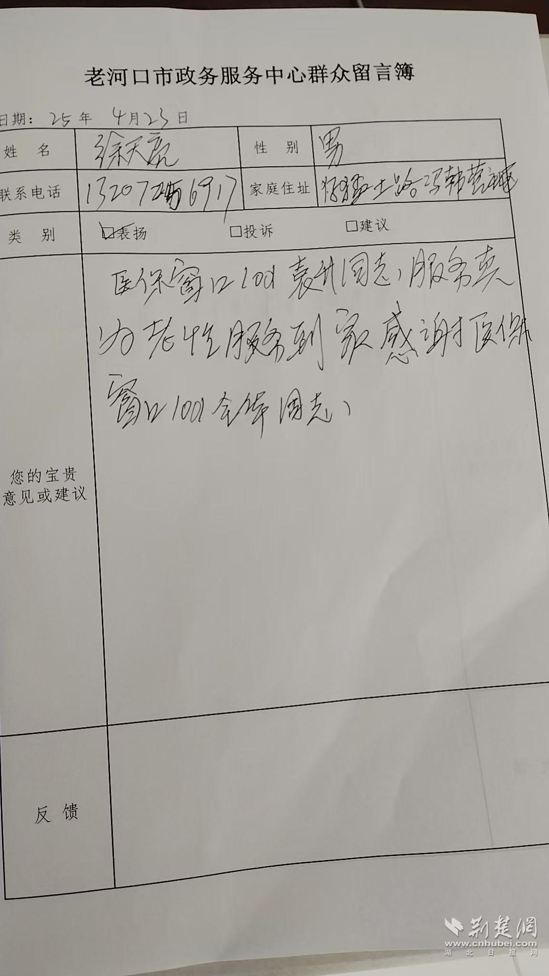 图片2.jpg.jpg