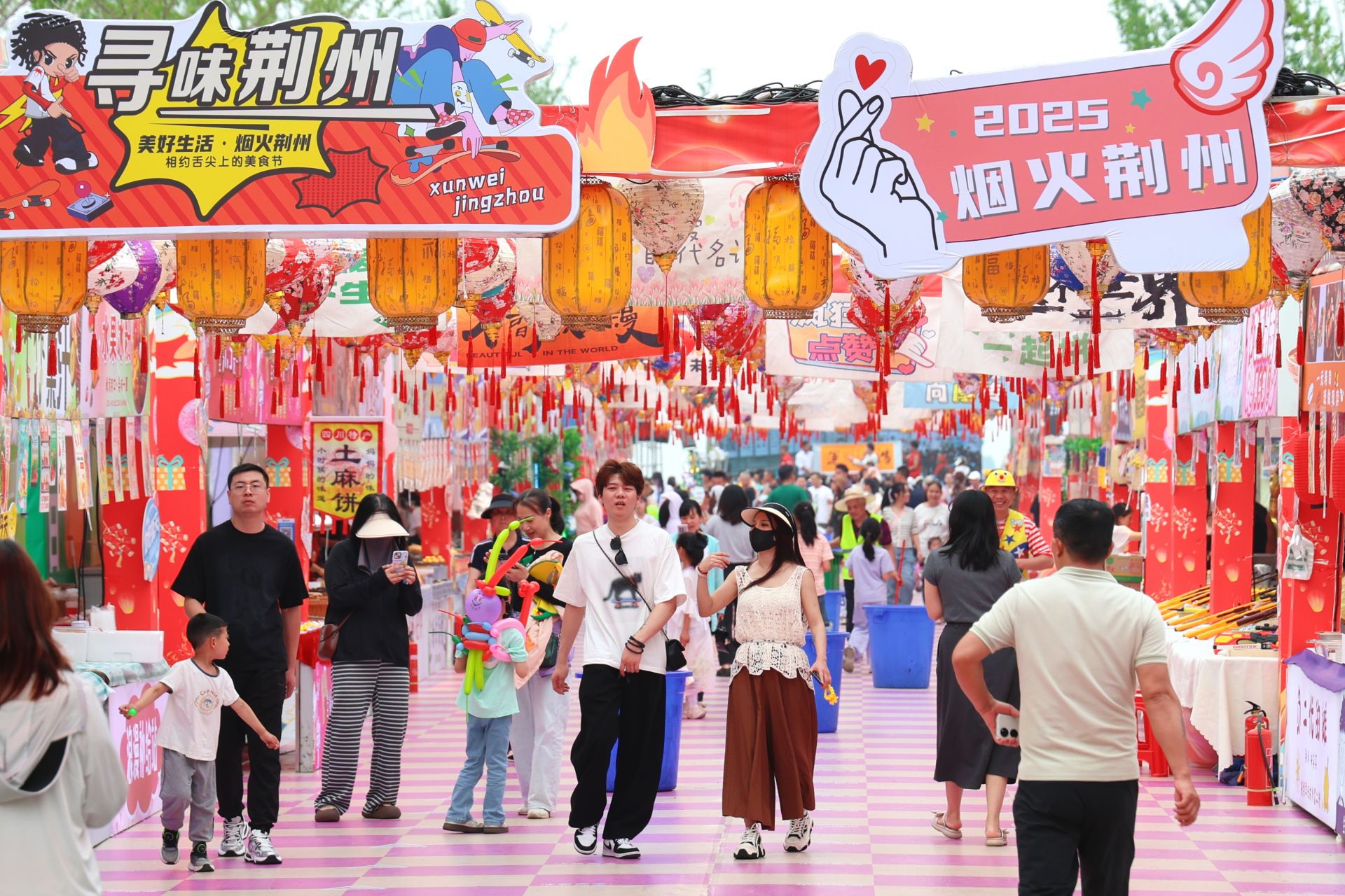 Jingzhou，Hubei：“五月天”文化和旅游盛宴的“菜