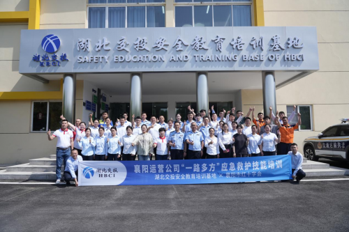 紧急救援培训使许多方生成坚固的防御线
