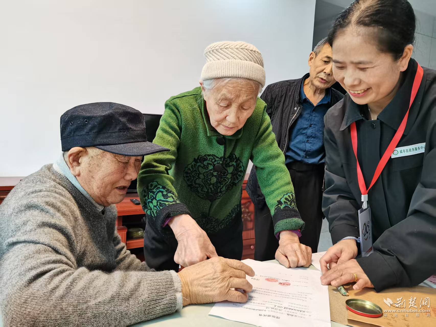 咸丰自规局图片3.png.png