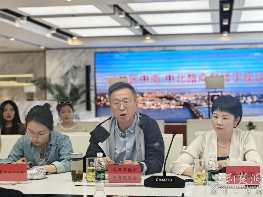 楼促会交流.jpg.jpg