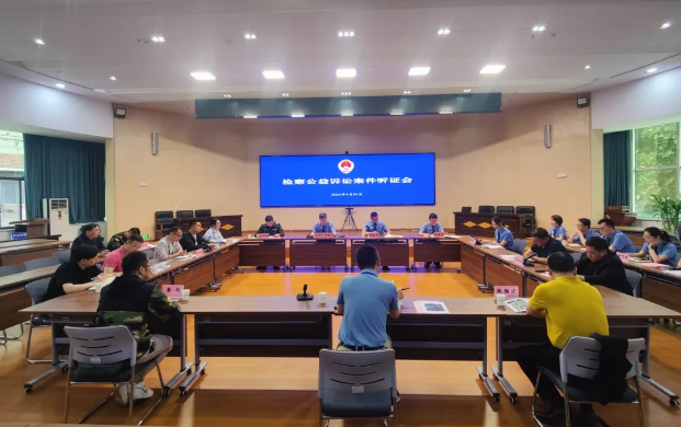 保护被遗忘的文化食谱 - 公开听证会共同举行军
