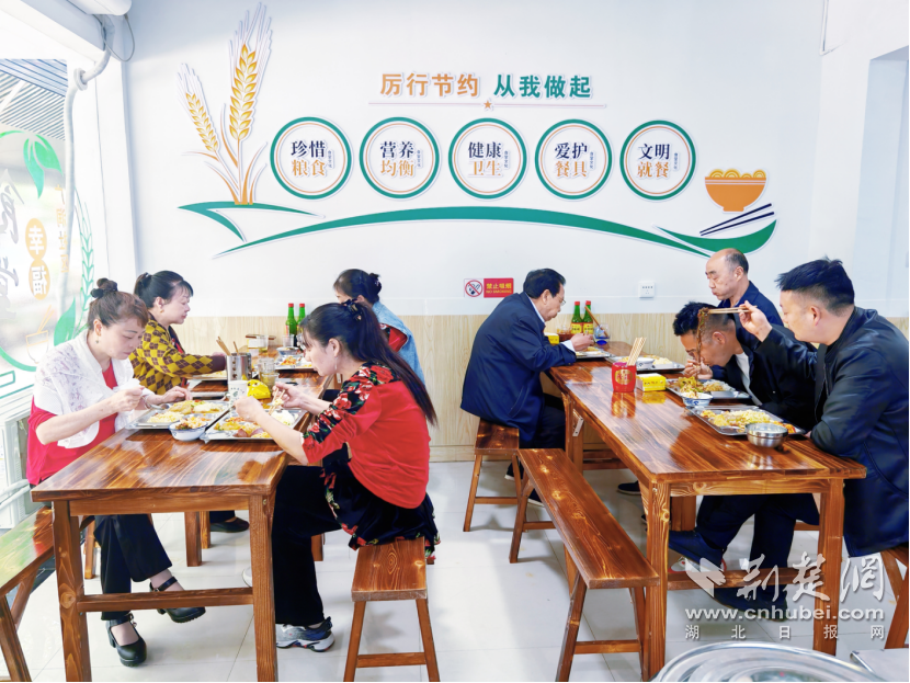 Hubei Jianshi：“快乐的食