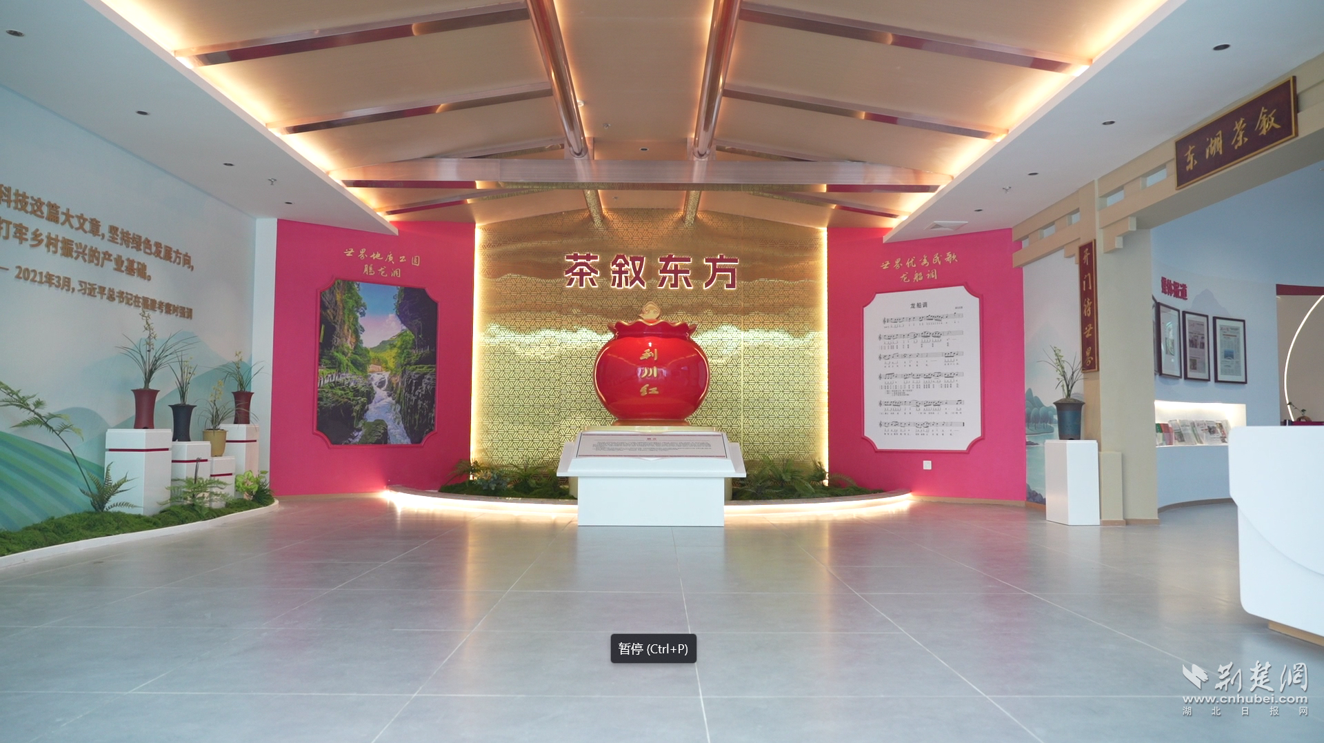 利川红会客厅.png.png