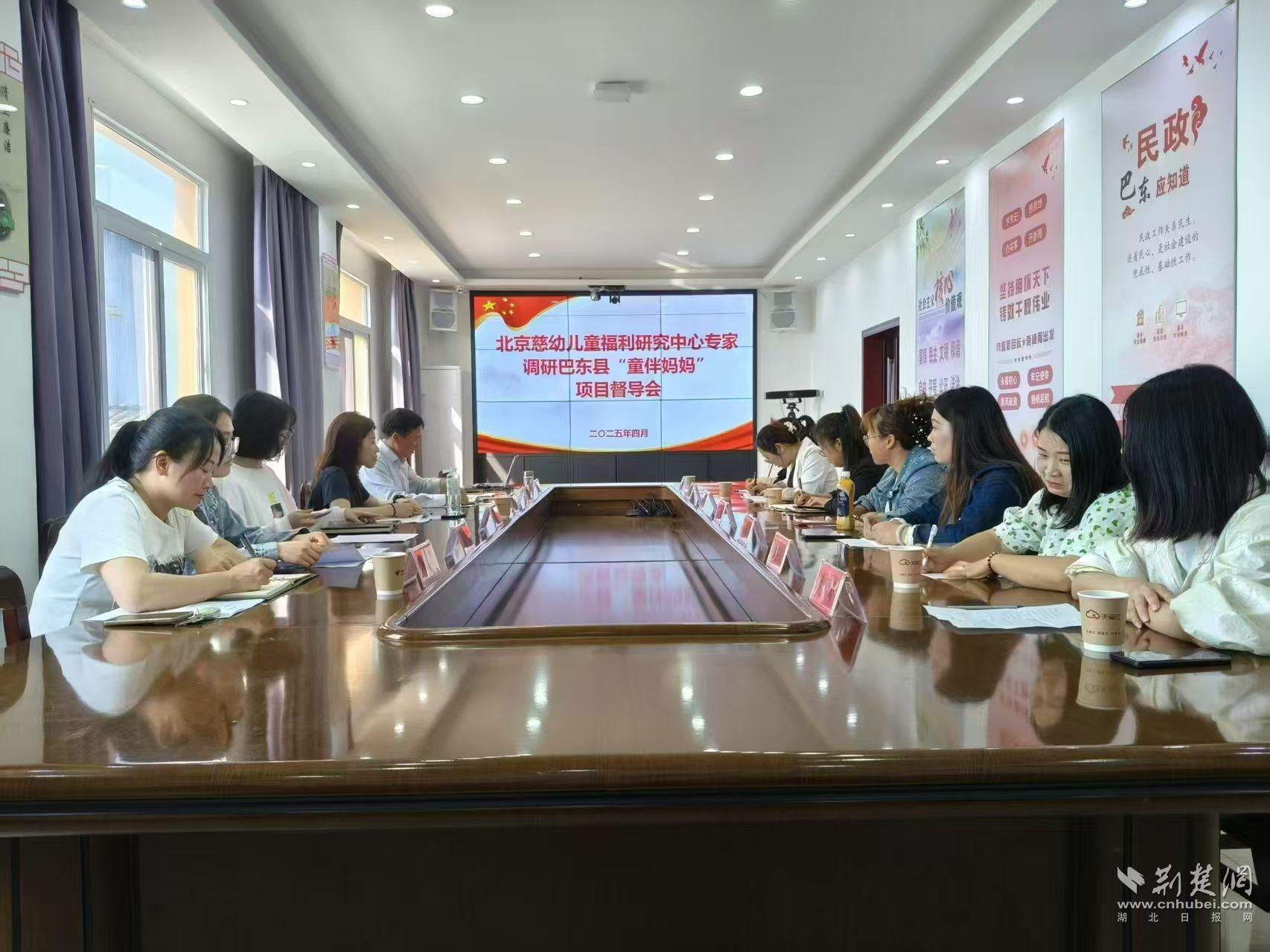 中国农村发展基金会去