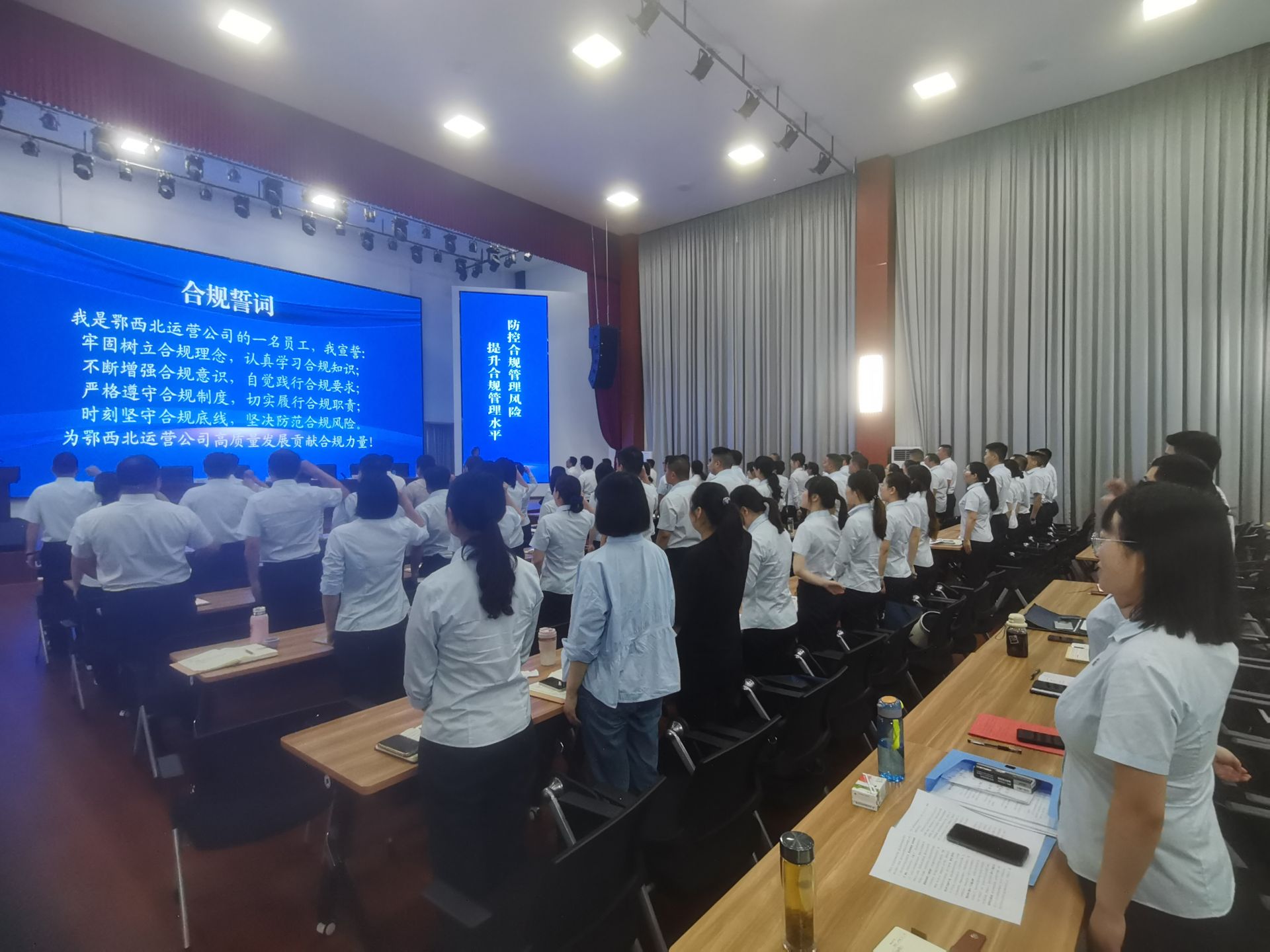 1.合规宣誓.jpg.jpg