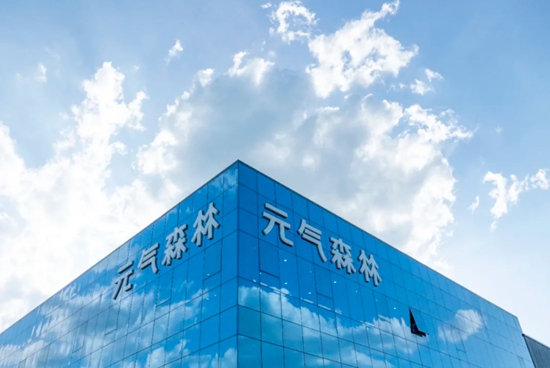 元气森林.jpg