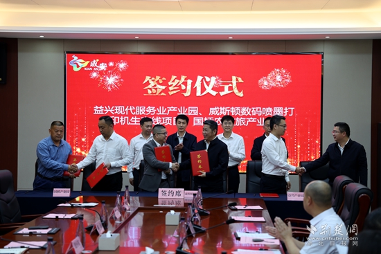 咸安 签约 1.jpg