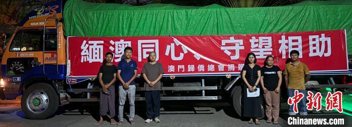 返回另一个国家中国协会的第一组澳门材料来到