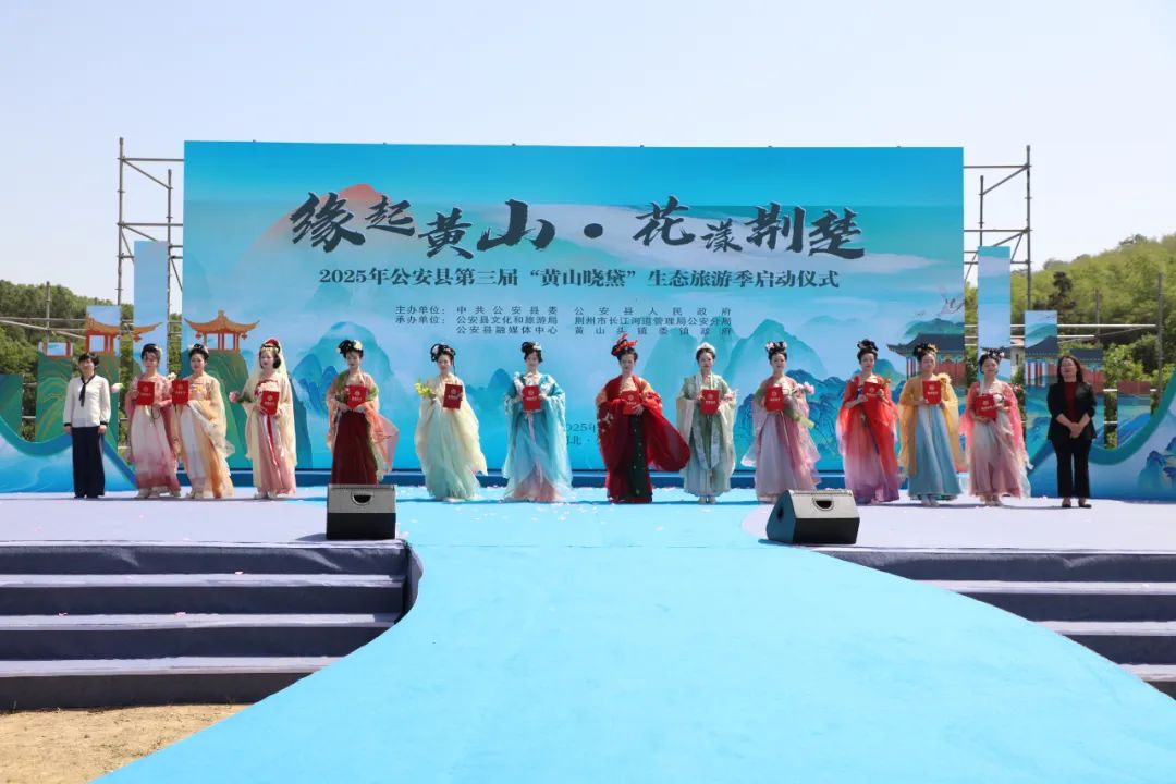 Pongan County，分享美丽和美丽