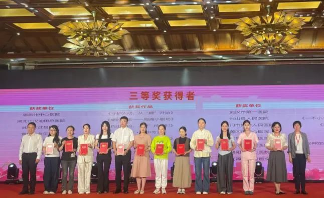 Qianjiang Central Hospital在2025年湖北护理科学普遍创