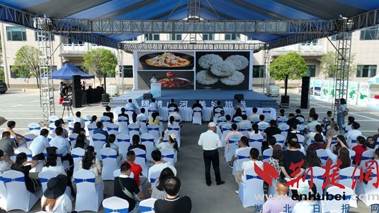 图1：5月19日，大冶举行“5·19中国旅游日”大冶分会场暨“我为家乡代言”文旅推介展示活动.jpg.jpg
