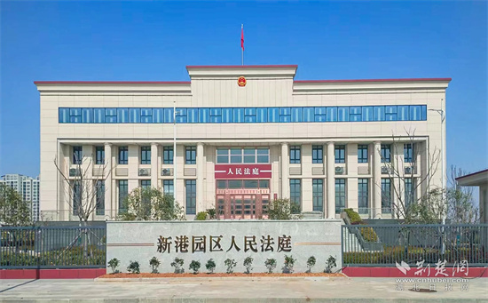 扬金法院Xingang Park Court已正式开放