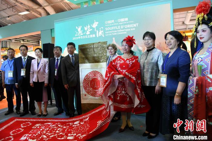 “中国会议” 2025年涉及巴黎主题主题的主题展览