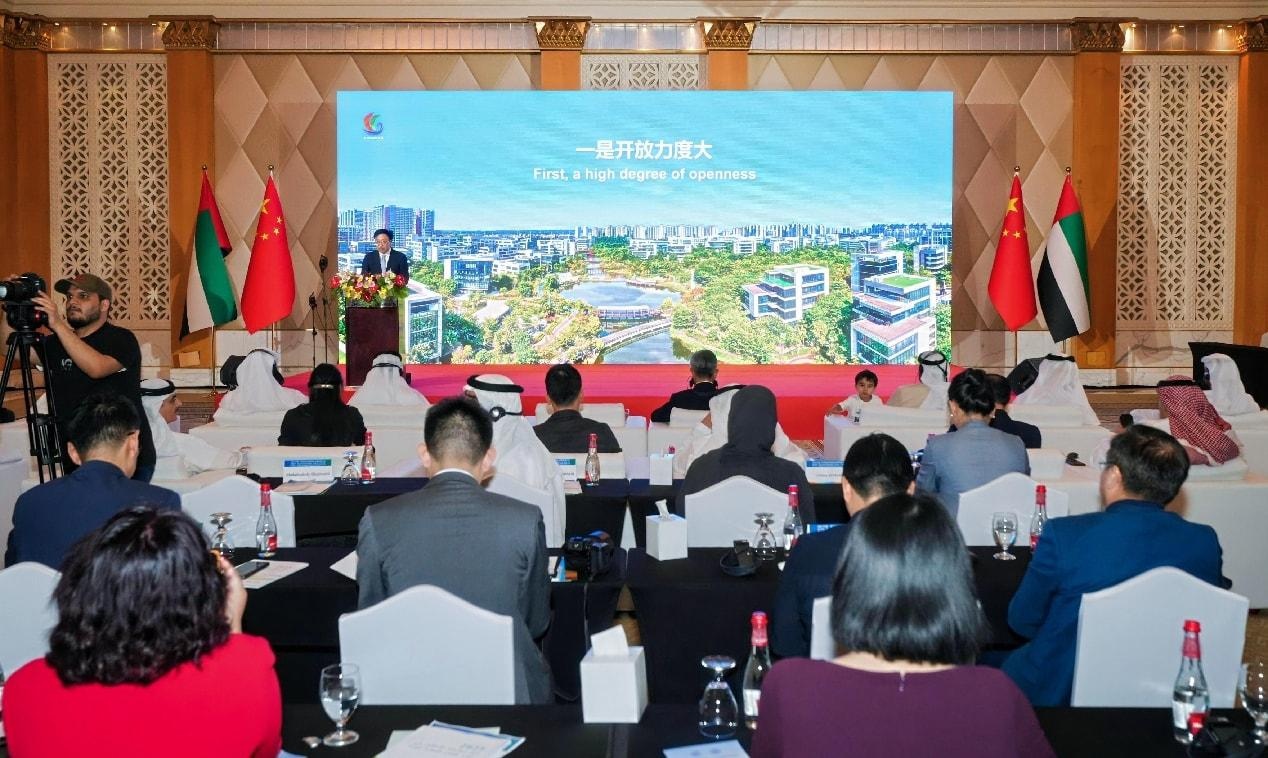海南自由贸易港促销会议举行了