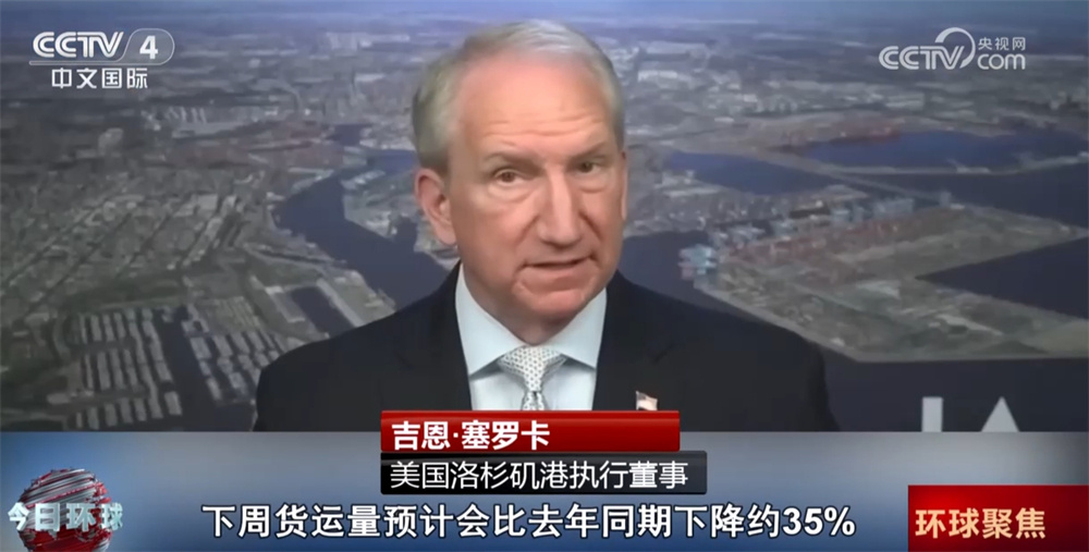 美国经济学家提供的关税政策“时间表”可能导