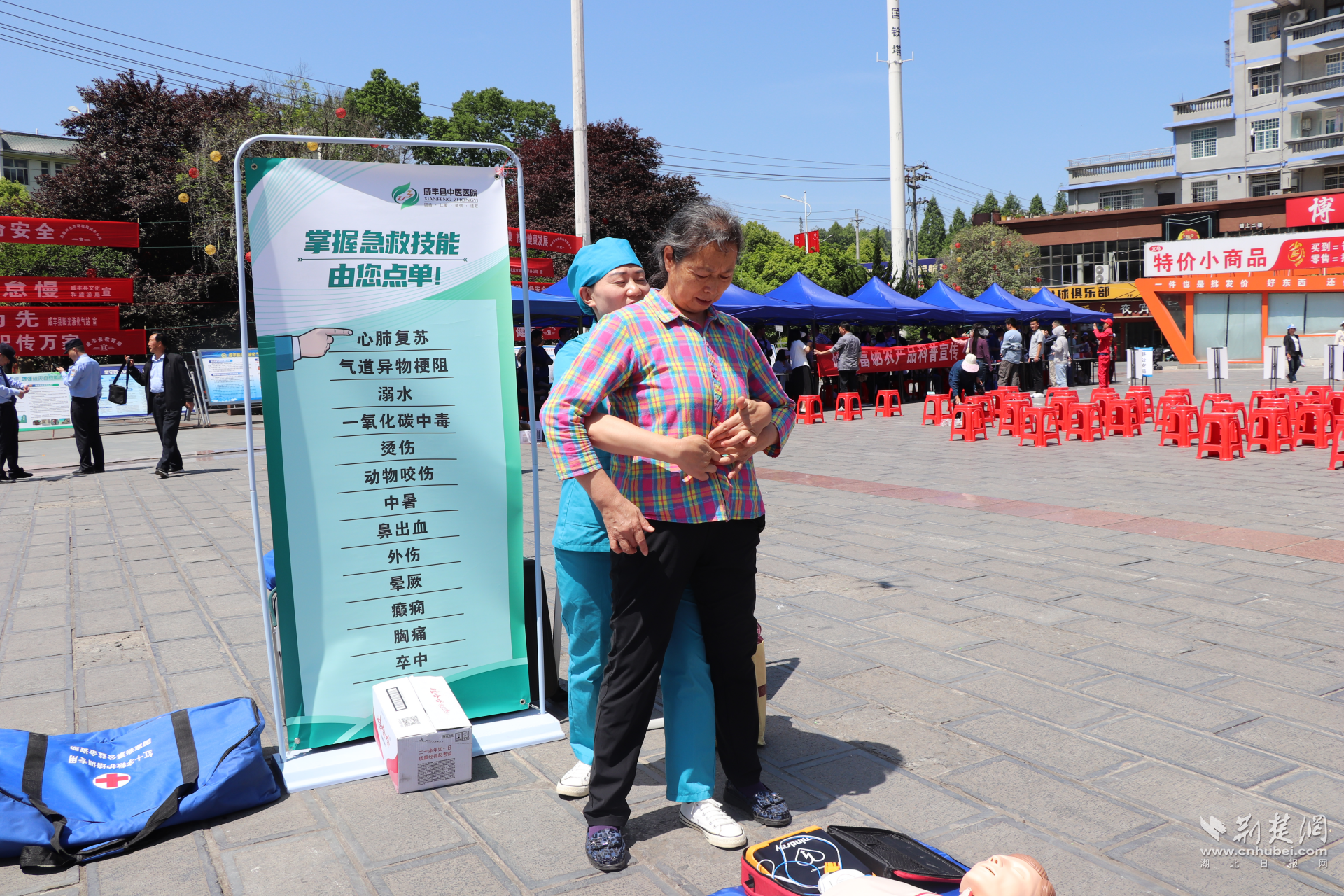 图片3.png.png