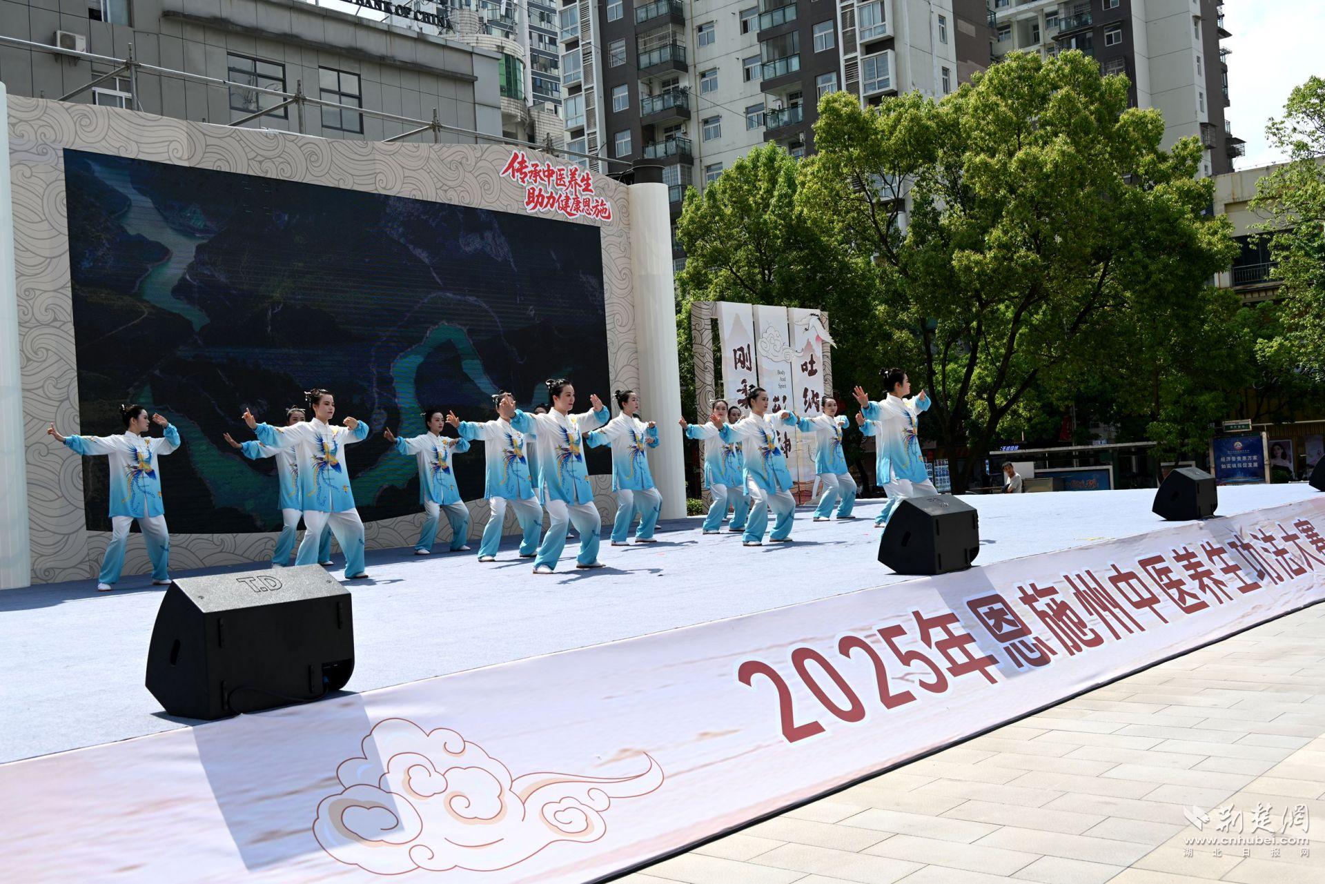 ENSHI县传统中国卫生和健康竞赛在江郡举行
