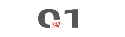 Yichang的这12个单词已经研究了52年...