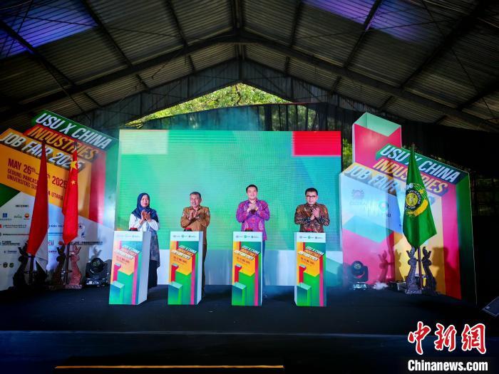 中国第二个行业教育整合发展论坛进行了