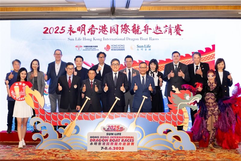 2025年的“香港国际龙卷邀请赛”将在龙船