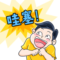 ֽʲô Ai Bi Sheng