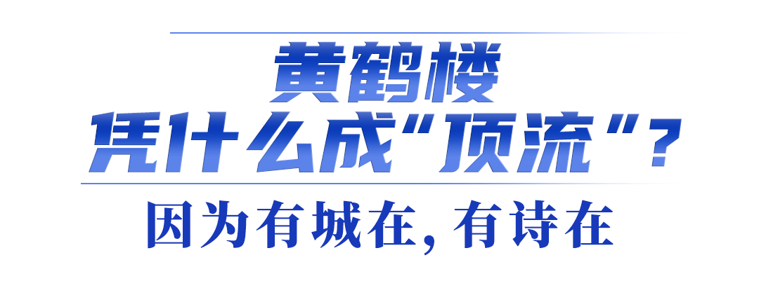 为什么您在“顶溪”和“新品质的旅游”高地的