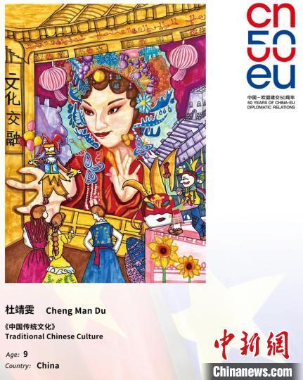 布鲁塞尔举行了“小型和欧洲艺术家的明信片设