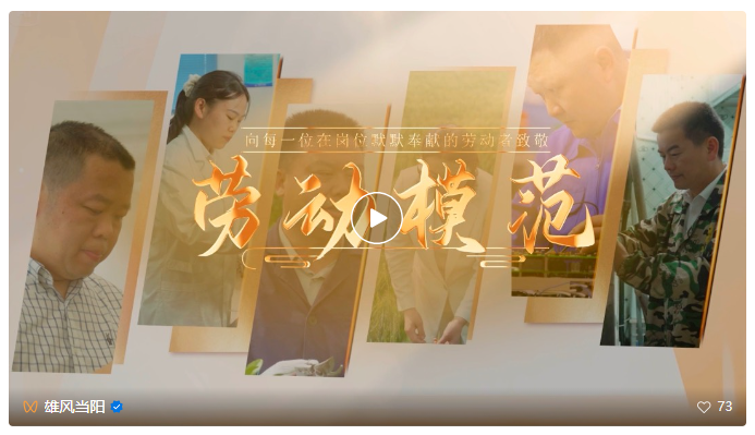 快速听！在整个Dangyang中听到什么声音？