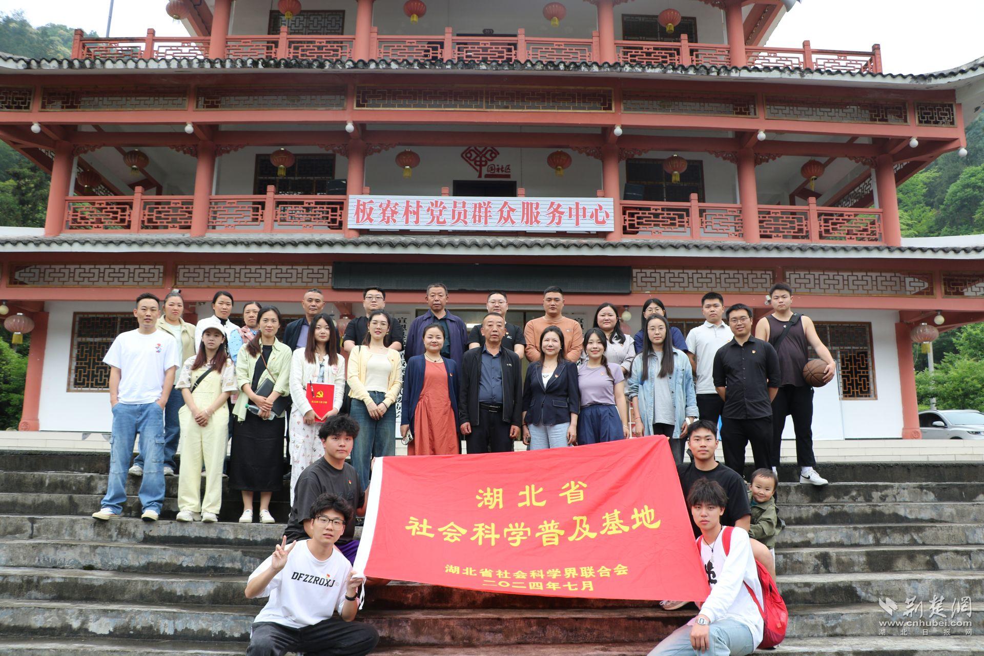5.湖北省社会科学普及基地 涂欣星摄 (1).jpg.jpg