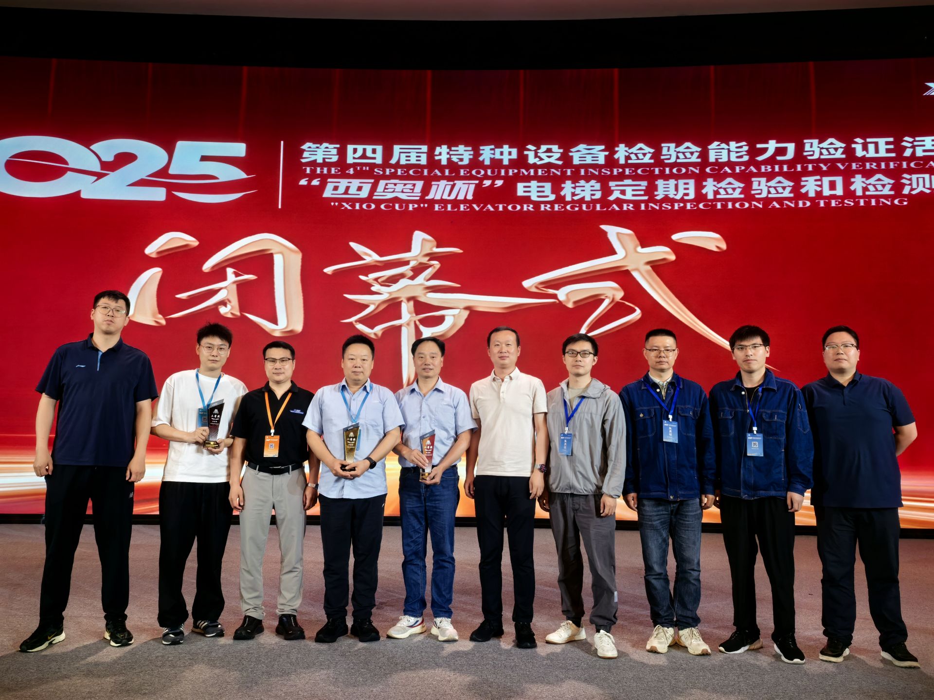 微信图片_20250526153336.jpg.jpg