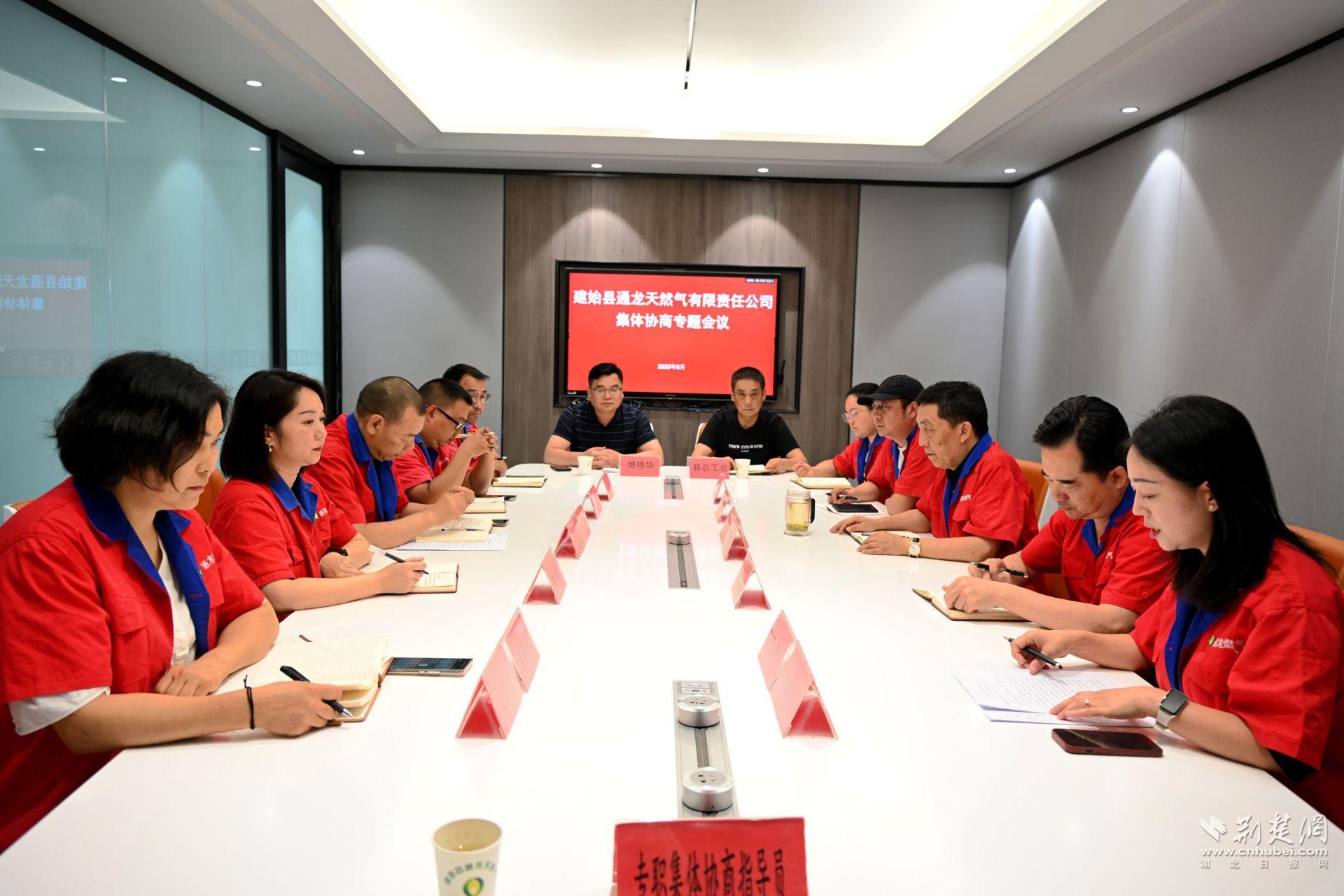 微信图片_20250527171505.jpg.jpg