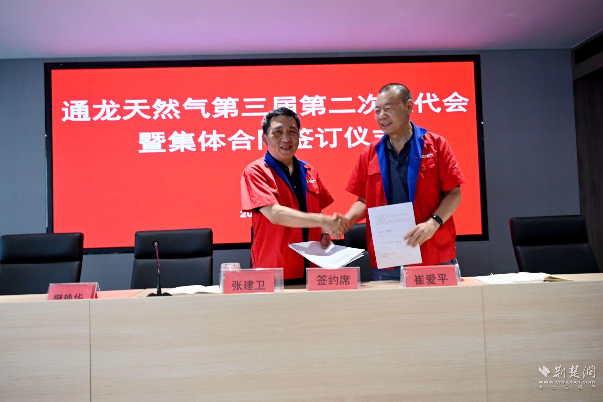 微信图片_20250527171513.jpg.jpg