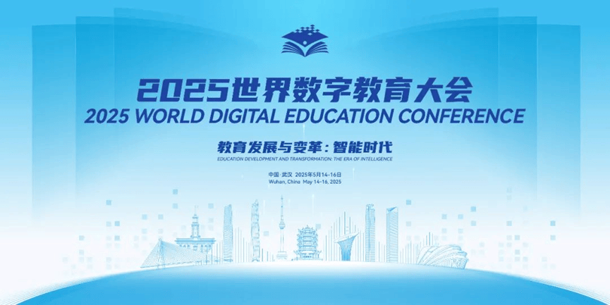 Xiwo2025ֽ飬ԳչʾʵAIӦó
