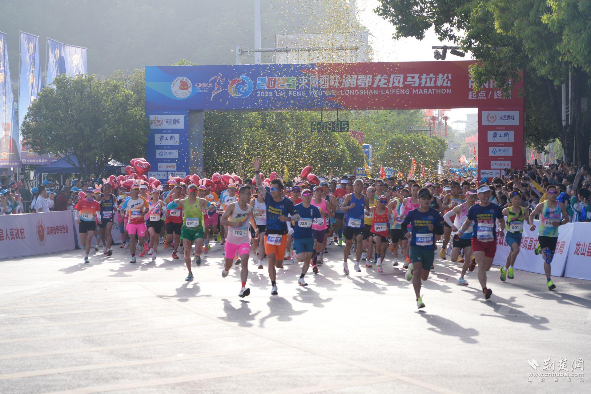 Hunan-Europe Dragon和Phoenix Marathon开始充满热情！ 2