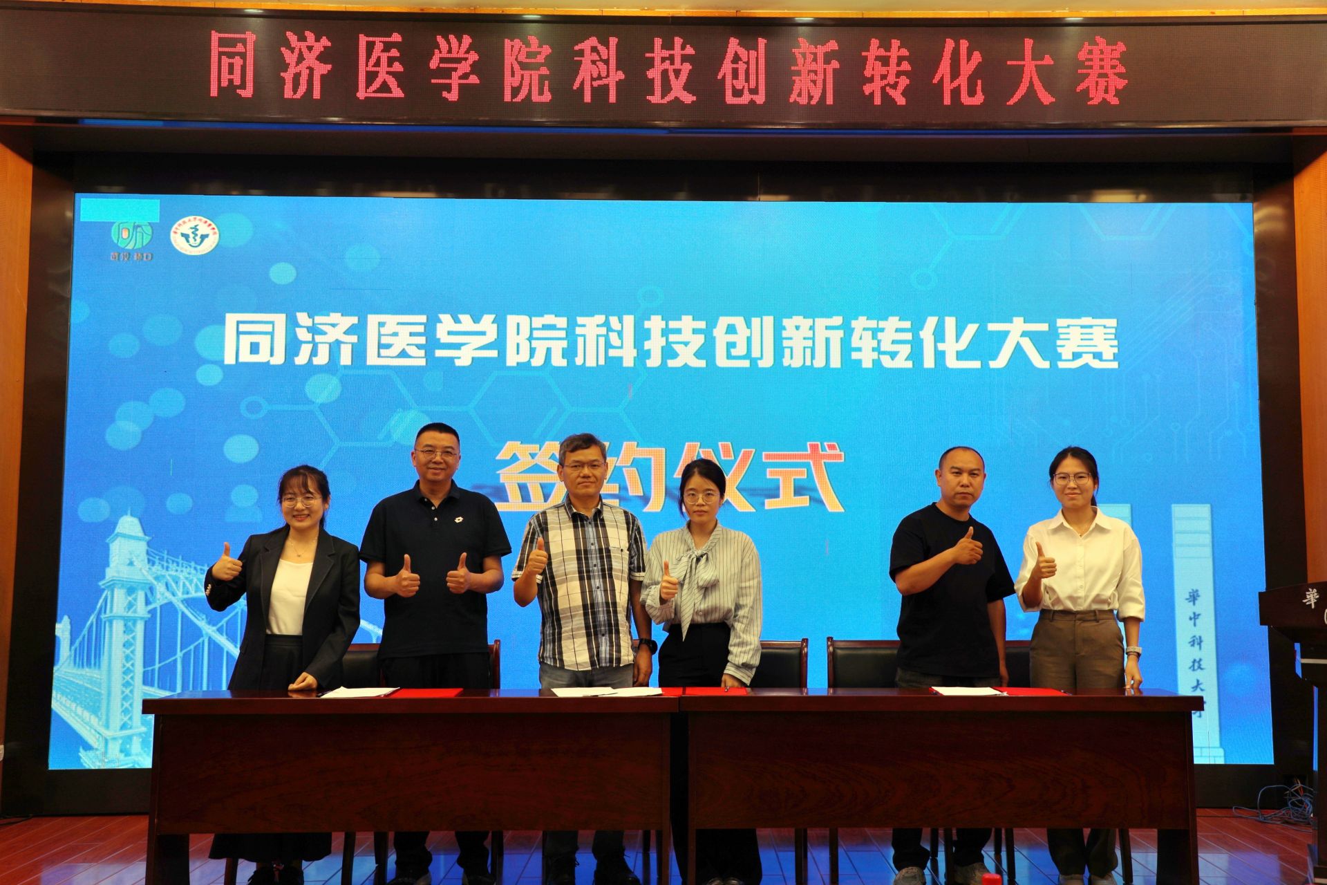 签约1.jpg.jpg