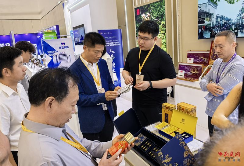 Yingshan品牌开放2025年世界品牌Moganshan会议