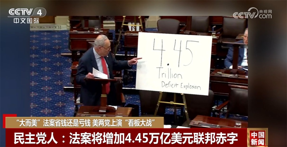 美国“大和美国”法案继续引起争议，这可能引