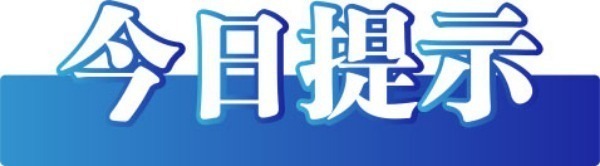 Kaiyun：今日辟谣（2025年6月3日）(图2)