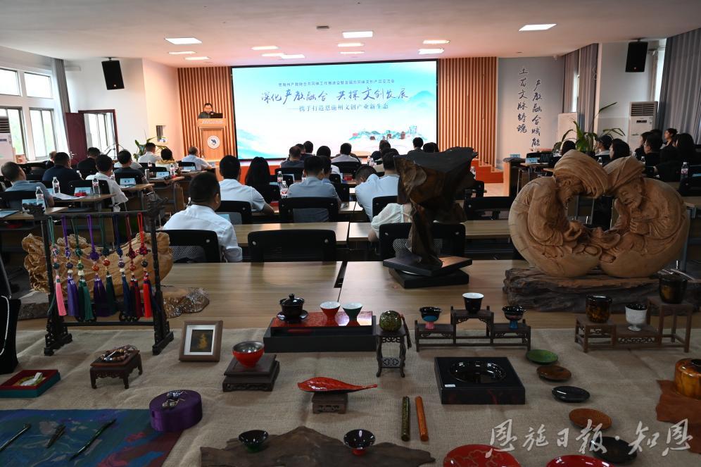 ENSHI县文化和创意行业和社区融合教育的成员单位