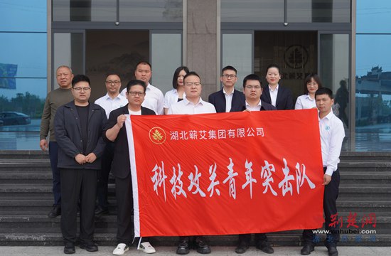 Qichun开发了一支科学突击队和青年技术，